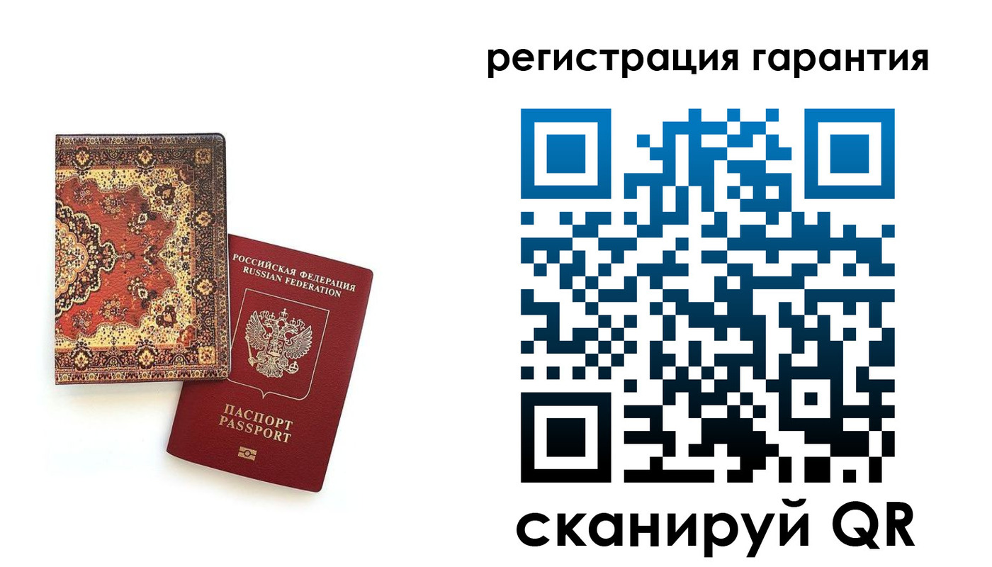 прописка для военкомата в Бикине